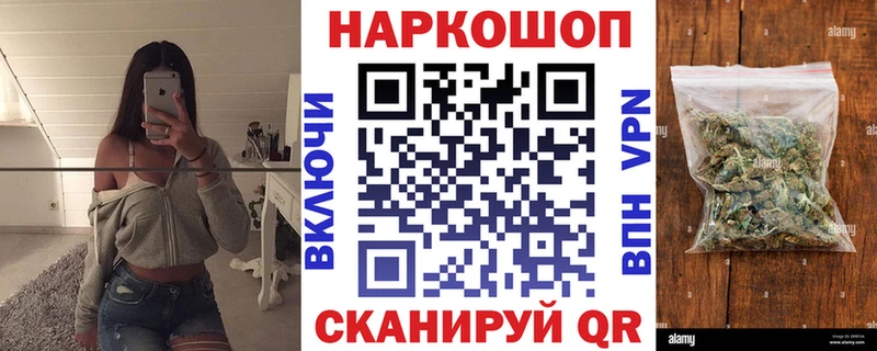 Где продают наркотики Одинцово ГАШ  Альфа ПВП  АМФ  Марихуана  Кокаин  Меф 