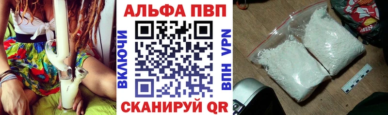 Alpha-PVP СК Одинцово