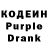 Codein Purple Drank OliverBars