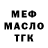 APVP СК Urchok