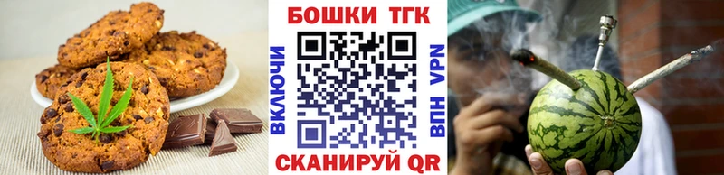 Cannafood марихуана  купить наркоту  Одинцово 
