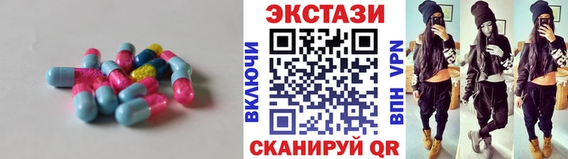 ЭКСТАЗИ DUBAI  darknet телеграм  Одинцово  купить  