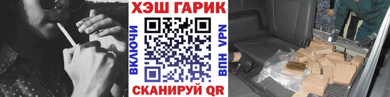 мега зеркало  продажа наркотиков  Одинцово  ГАШ индика сатива 