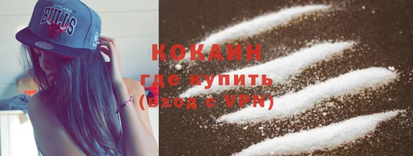 ПСИЛОЦИБИНОВЫЕ ГРИБЫ Дмитровск