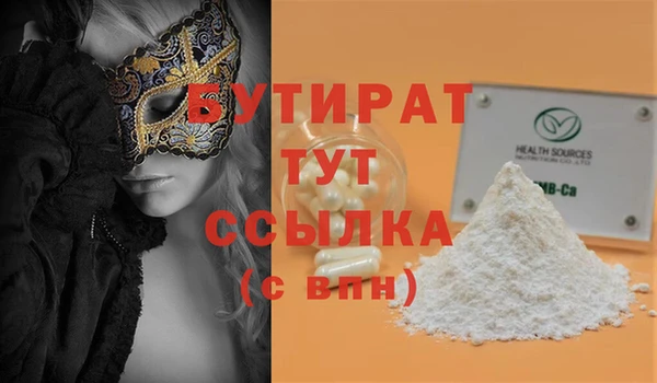 ПСИЛОЦИБИНОВЫЕ ГРИБЫ Дмитровск