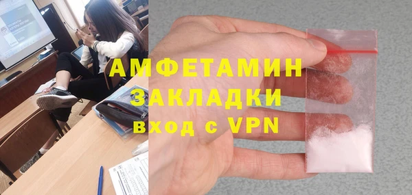 ПСИЛОЦИБИНОВЫЕ ГРИБЫ Дмитровск