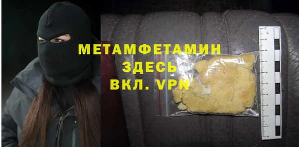 ПСИЛОЦИБИНОВЫЕ ГРИБЫ Дмитровск