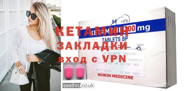 альфа пвп Дмитриев