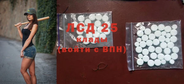 ПСИЛОЦИБИНОВЫЕ ГРИБЫ Дмитровск