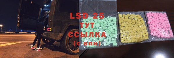 ПСИЛОЦИБИНОВЫЕ ГРИБЫ Дмитровск