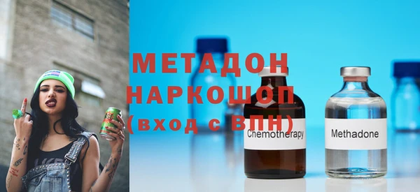mix Дмитров