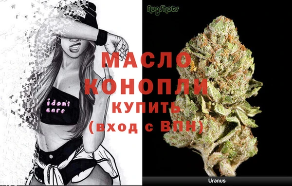 ПСИЛОЦИБИНОВЫЕ ГРИБЫ Дмитровск