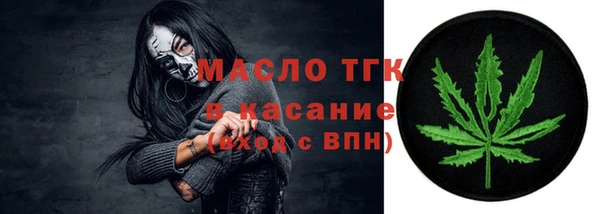 mix Дмитров