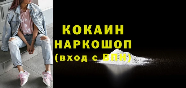 ПСИЛОЦИБИНОВЫЕ ГРИБЫ Дмитровск