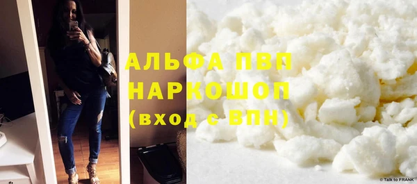 альфа пвп Дмитриев