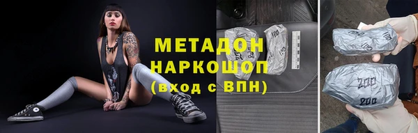 mix Дмитров
