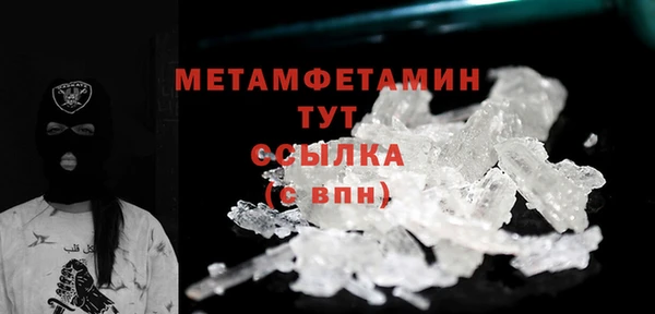 ПСИЛОЦИБИНОВЫЕ ГРИБЫ Дмитровск
