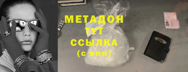 ПСИЛОЦИБИНОВЫЕ ГРИБЫ Дмитровск