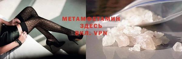 альфа пвп Дмитриев