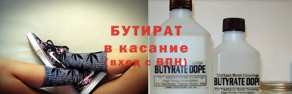 ПСИЛОЦИБИНОВЫЕ ГРИБЫ Дмитровск