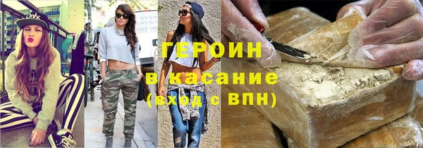 альфа пвп Дмитриев