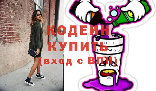 ПСИЛОЦИБИНОВЫЕ ГРИБЫ Дмитровск