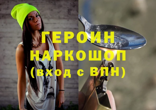 ПСИЛОЦИБИНОВЫЕ ГРИБЫ Дмитровск