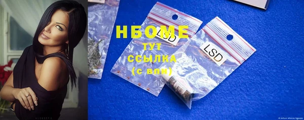 mix Дмитров