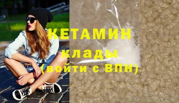 альфа пвп Дмитриев
