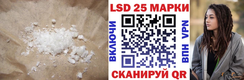 kraken ONION  Одинцово  Лсд 25 экстази кислота  купить наркотик 