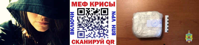 ссылка на мегу tor  Одинцово  Меф мяу мяу 