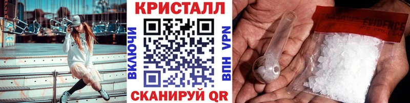 Метамфетамин пудра  где можно купить наркотик  Одинцово 