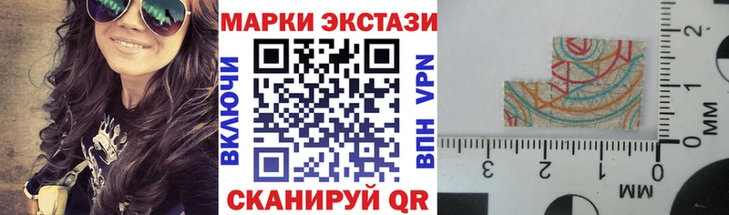 сайты даркнета официальный сайт  сколько стоит  Одинцово  Наркотические марки 1,5мг 