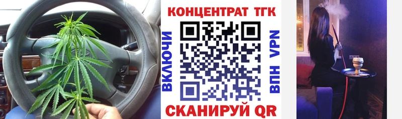 цены наркотик  МЕГА как зайти  Дистиллят ТГК концентрат  Одинцово 