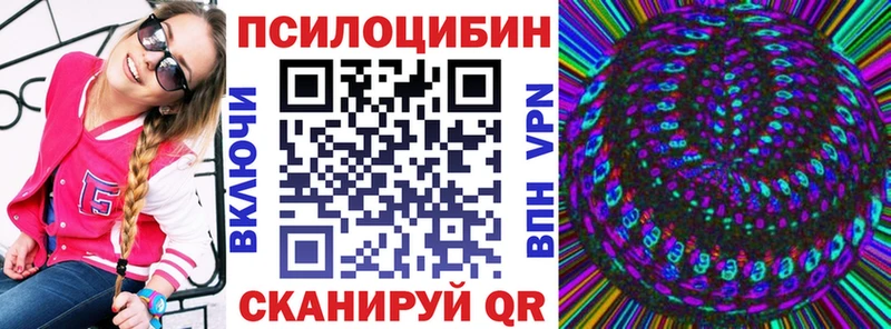 MEGA   Одинцово  Галлюциногенные грибы ЛСД  магазин  наркотиков 
